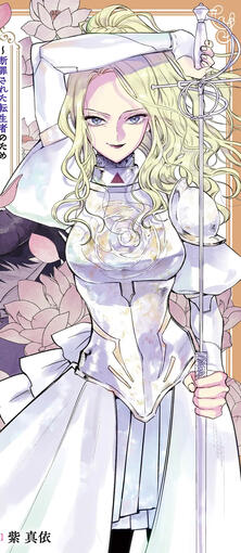 Remilia - The One Within The Villainess